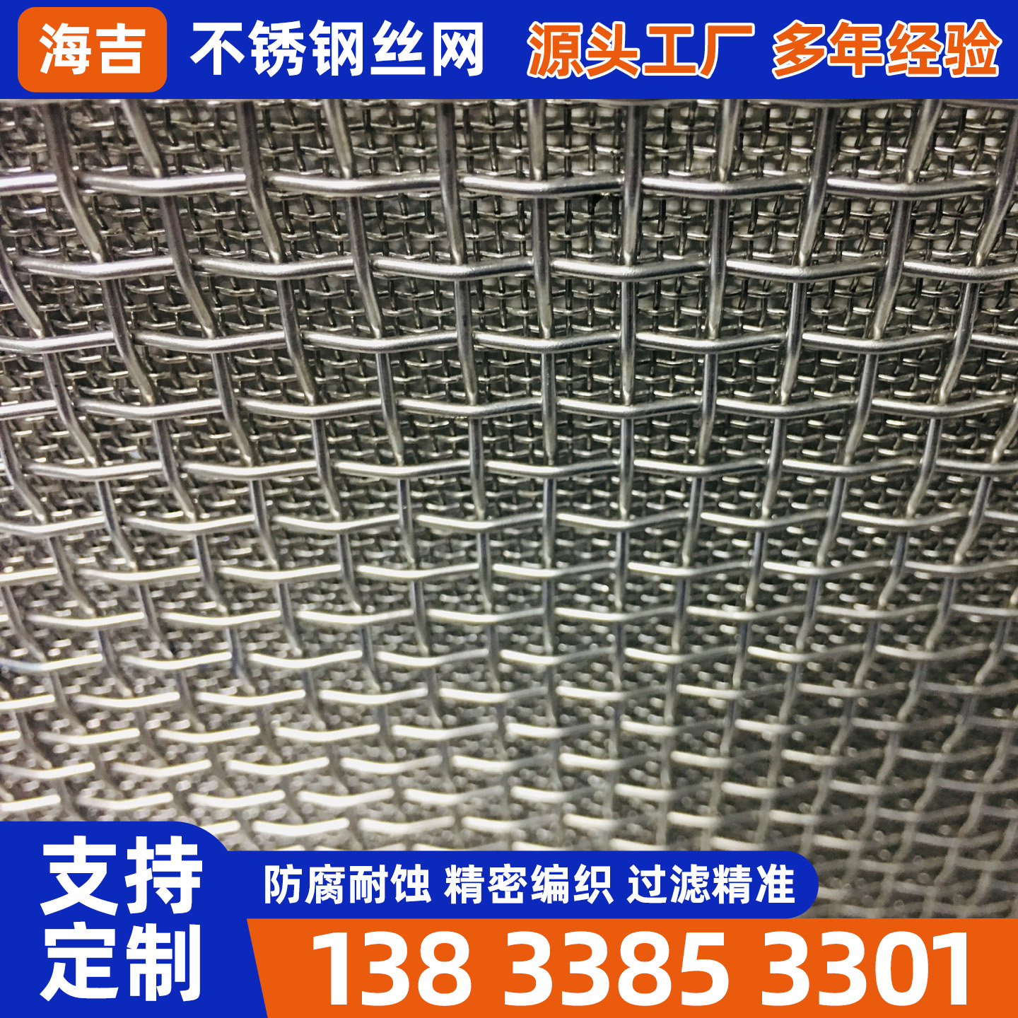 许昌市过滤网筒不锈钢筛网 - 哪里好