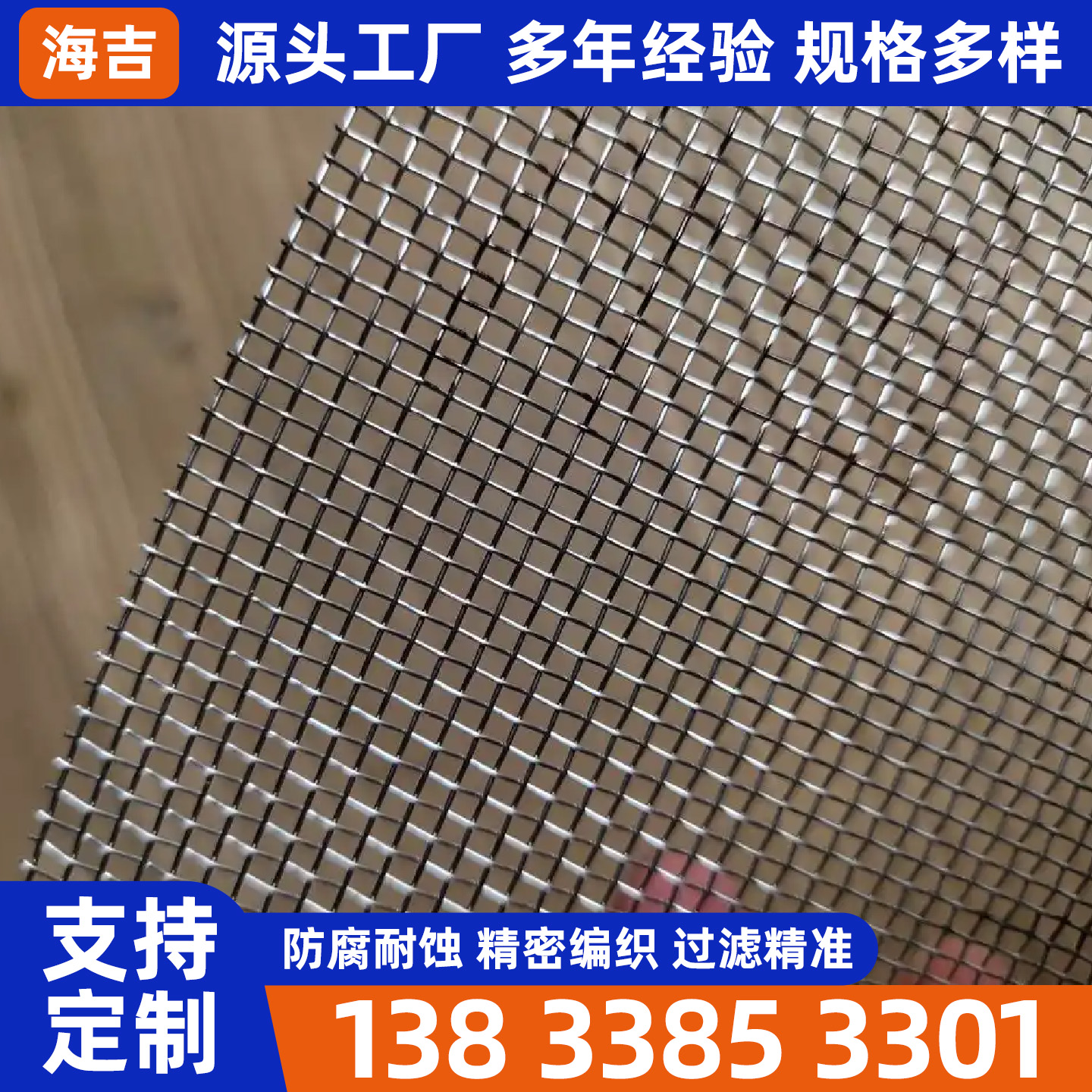 许昌市过滤网筒烧烤网 - 价格